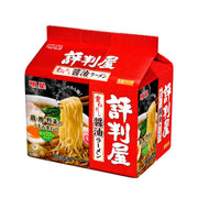 Instant Food at UMall Australia