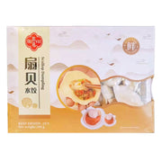 Frozen Seafood Dumplings at UMall Australia
