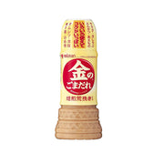 Sauces & Condiments at UMall Australia