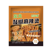Best Sellers at UMall Australia