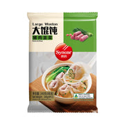 Best Sellers at UMall Australia