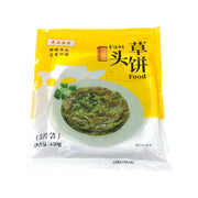 Best Sellers at UMall Australia
