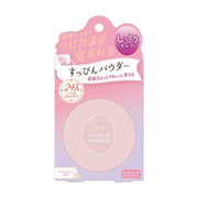 Cosmetics & Tools at UMall Australia