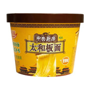 Instant Food at UMall Australia