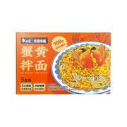 Instant Food at UMall Australia