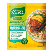Instant Food at UMall Australia