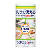 Umall at UMall Australia