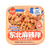 Instant Food at UMall Australia