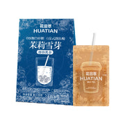 Best Sellers at UMall Australia