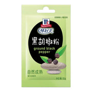 China Pantry Favourites at UMall Australia
