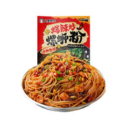 Instant Food at UMall Australia