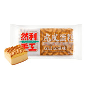 Best Sellers at UMall Australia
