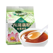 Instant Food at UMall Australia