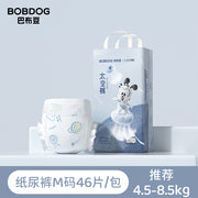 Best Sellers at UMall Australia