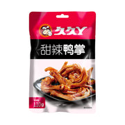 Best Sellers at UMall Australia