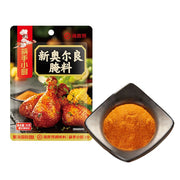 China Pantry Favourites at UMall Australia