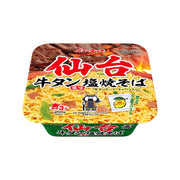 Hotpot Beef Slices at UMall Australia