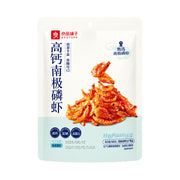 Thực phẩm châu Á ở Sydney | Mua online tại Umall at UMall Australia