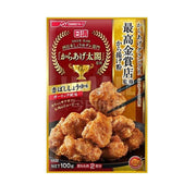 Japan Pantry Staples at UMall Australia