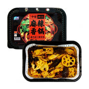 Instant Food at UMall Australia