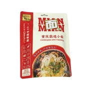 Instant Food at UMall Australia