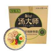 Instant Food at UMall Australia