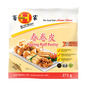 Há cảo & hoành thánh đông lạnh at UMall Australia
