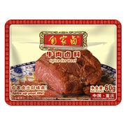 China Pantry Favourites at UMall Australia