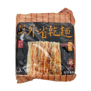 Instant Food at UMall Australia