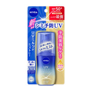 Japanese Beauty Picks at UMall Australia