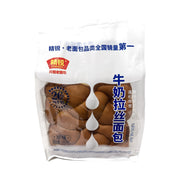 Sản phẩm mới at UMall Australia
