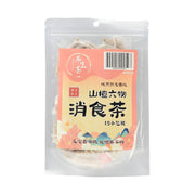 Sản phẩm mới at UMall Australia