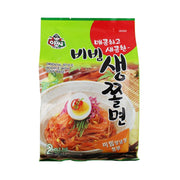 Korean Grocery Staples at UMall Australia