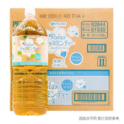 Bulk Beverages at UMall Australia