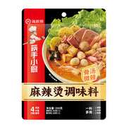 Instant Food at UMall Australia