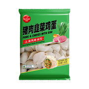 Frozen Wontons at UMall Australia
