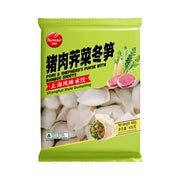 Frozen Wontons at UMall Australia