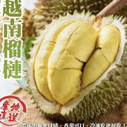 Xuất xứ Việt Nam at UMall Australia