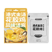 Instant Food at UMall Australia