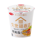 Instant Food at UMall Australia