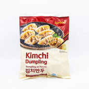 Frozen Wontons at UMall Australia
