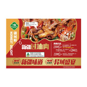 Thực phẩm châu Á ở Sydney | Mua online tại Umall at UMall Australia
