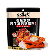 Hotpot Bases at UMall Australia