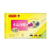 Frozen Wontons at UMall Australia