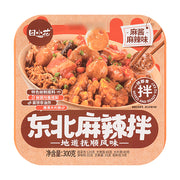 Instant Food at UMall Australia