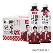Bulk Beverages at UMall Australia