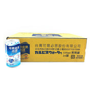 Bulk Beverages at UMall Australia