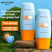 Sunscreen at UMall Australia