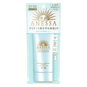 Sunscreen at UMall Australia
