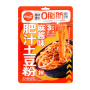 Instant Food at UMall Australia